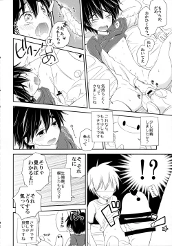 Page 16 of Run a Love Program