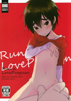 Page 1 of Run a Love Program