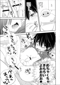 Page 21 of Run a Love Program