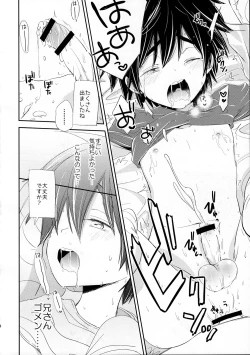 Page 24 of Run a Love Program