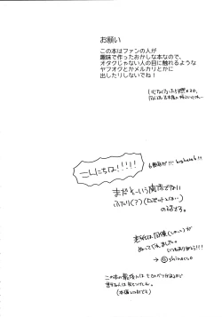 Page 4 of Run a Love Program