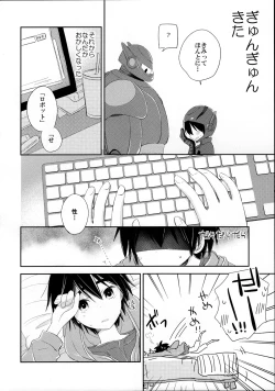 Page 6 of Run a Love Program