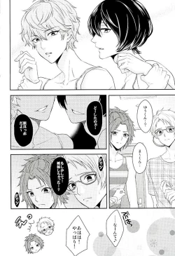 Page 13 of Toshishita Sugar Baby