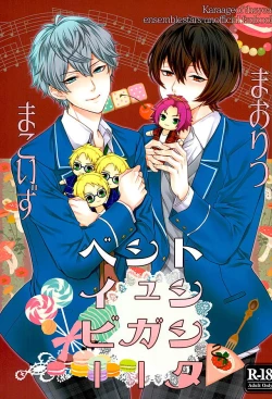 Page 1 of Toshishita Sugar Baby