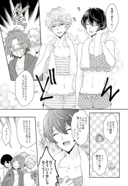 Page 8 of Toshishita Sugar Baby