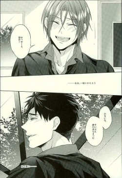 Page 100 of Hatsukoi Ibun Kouhen