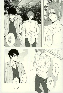 Page 19 of Hatsukoi Ibun Kouhen