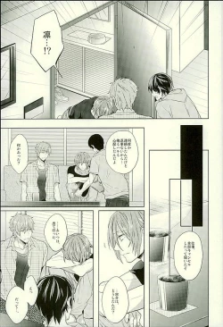 Page 6 of Hatsukoi Ibun Kouhen