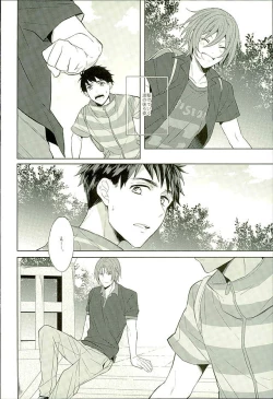 Page 85 of Hatsukoi Ibun Kouhen