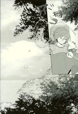 Page 95 of Hatsukoi Ibun Kouhen