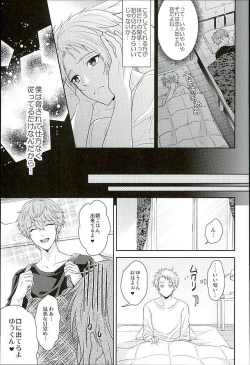 Page 10 of Dokuhebi Yuugi