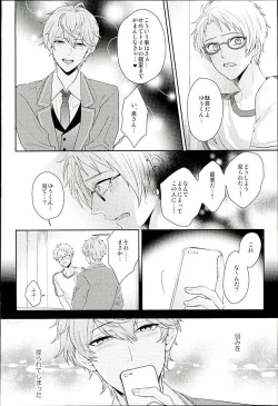 Page 5 of Dokuhebi Yuugi