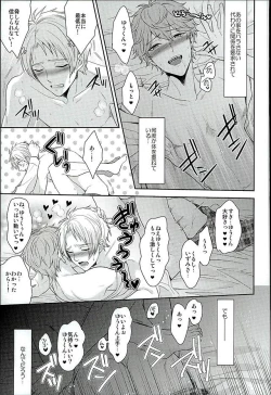 Page 6 of Dokuhebi Yuugi