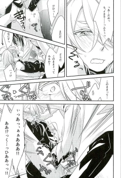 Page 24 of Sonogo no Halloween.