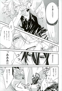 Page 28 of Sonogo no Halloween.