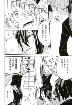 Page 7 of Sonogo no Halloween.