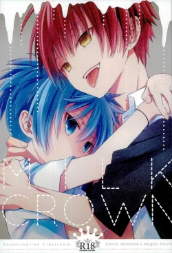 Page 1 of MILK CROWN