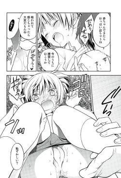 Page 23 of MILK CROWN