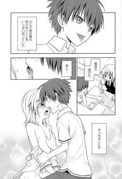 Page 2 of MILK CROWN