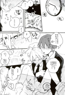 Page 41 of MILK CROWN