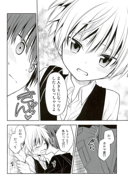 Page 7 of MILK CROWN