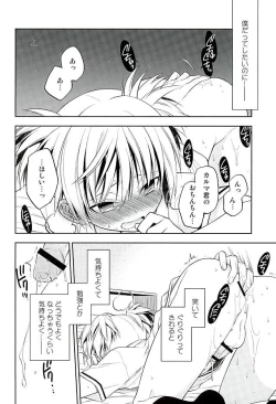 Page 9 of MILK CROWN