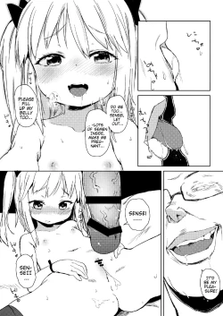 Page 23 of Friends like me.