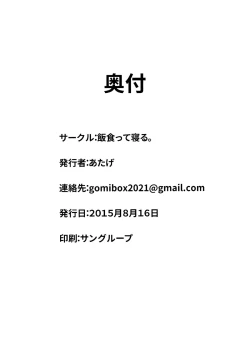 Page 29 of Friends like me.