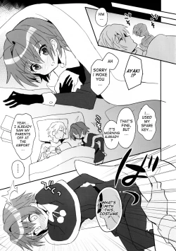 Page 5 of Sensei wa Santa ni Narenai