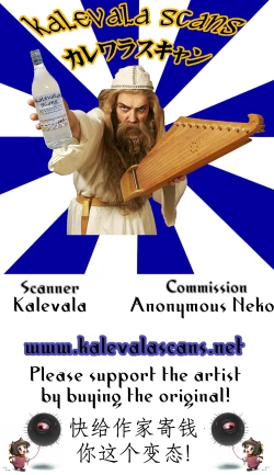 Page 28 of Maho Netsu!