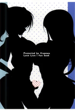 Page 18 of Konna Watashi ni Nacchatta