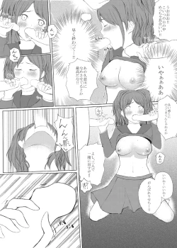 Page 13 of LISE's Fault