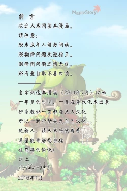 Page 2 of Sonzai ga Kieru Boushi o Te ni Ireta Ore wa Machinaka de Semen Matsuri o Shichaimashita