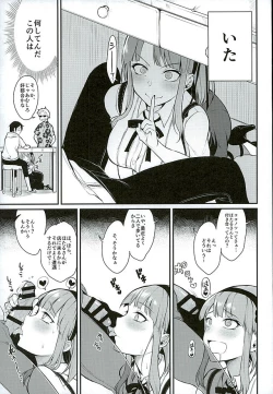 Page 10 of Otona no Dagashi 3