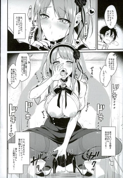 Page 11 of Otona no Dagashi 3
