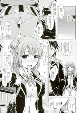 Page 2 of Sanrenkyuu wa Asa Made Namagahama!