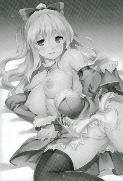 Page 2 of Makuu GB Tsuushin