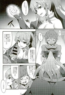 Page 7 of Makuu GB Tsuushin