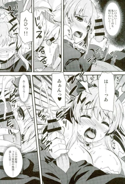 Page 9 of Makuu GB Tsuushin
