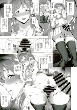 Page 16 of BLACK DICK PRODUCER