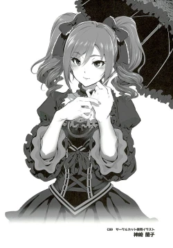 Page 24 of BLACK DICK PRODUCER