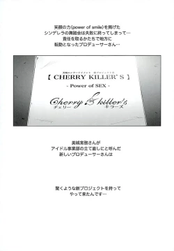 Page 2 of BLACK DICK PRODUCER