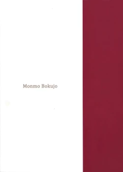 Page 2 of KARLSLAND SYNDROME 4