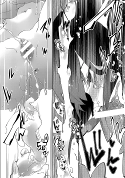 Page 19 of Hanayome wa Shinkai Taihou-chan