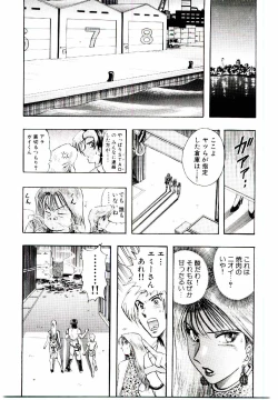 Page 102 of Bombergirl Crush Vol 1