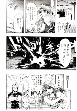 Page 117 of Bombergirl Crush Vol 1