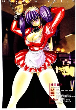 Page 127 of Bombergirl Crush Vol 1