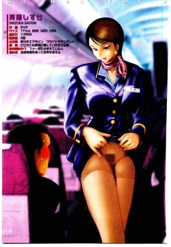 Page 128 of Bombergirl Crush Vol 1