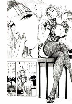 Page 65 of Bombergirl Crush Vol 1