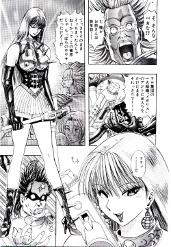 Page 8 of Bombergirl Crush Vol 1